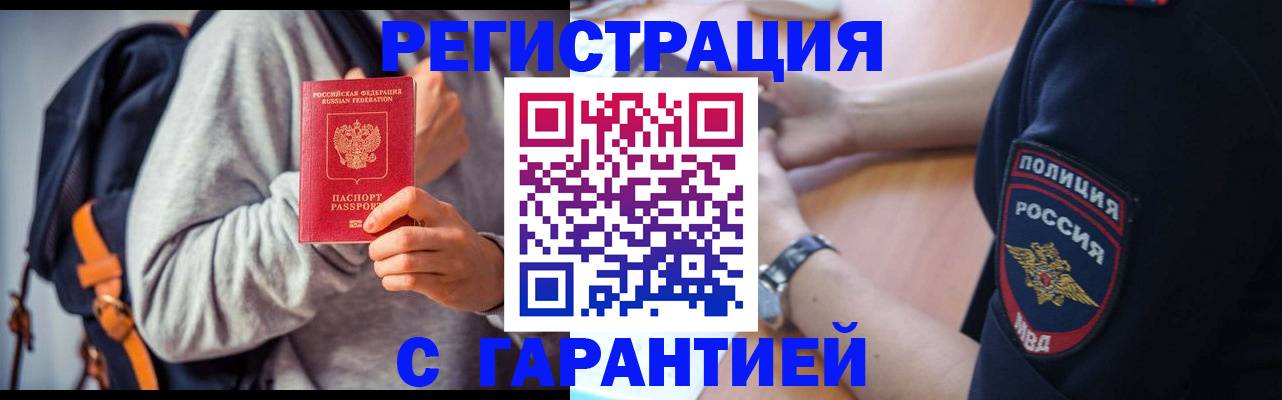 регистрация для дет. сада в Щёкино