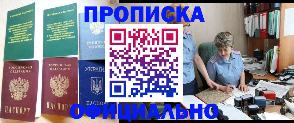 регистрация для дет. сада в Щёкино