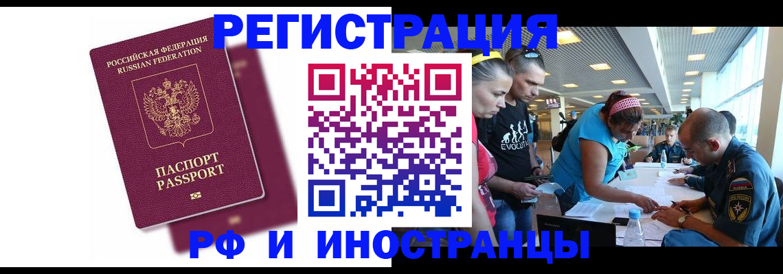 найти адрес прописки в Щёкино